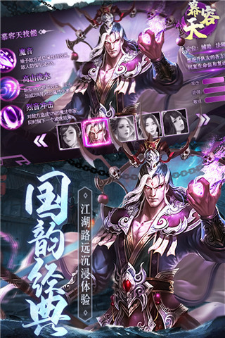 琴劍封魔錄