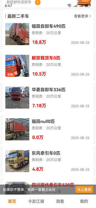 卡兄卡弟