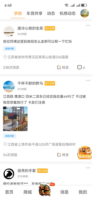 卡兄卡弟