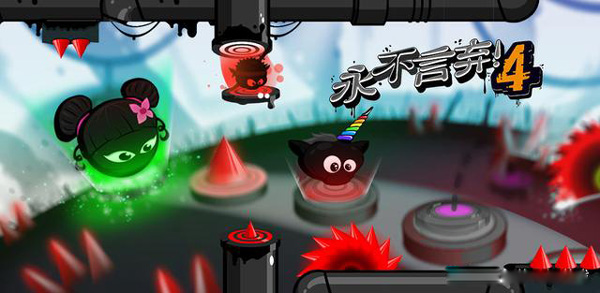 永不言棄4！決戰(zhàn)
