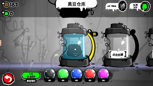 永不言棄4！決戰(zhàn)