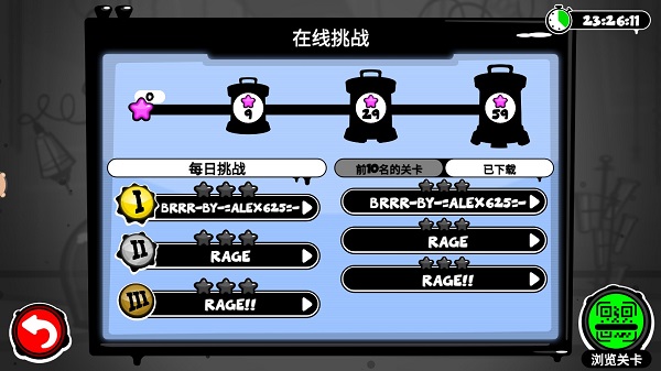 永不言棄4！決戰(zhàn)