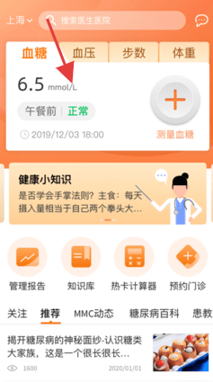 MMC管家