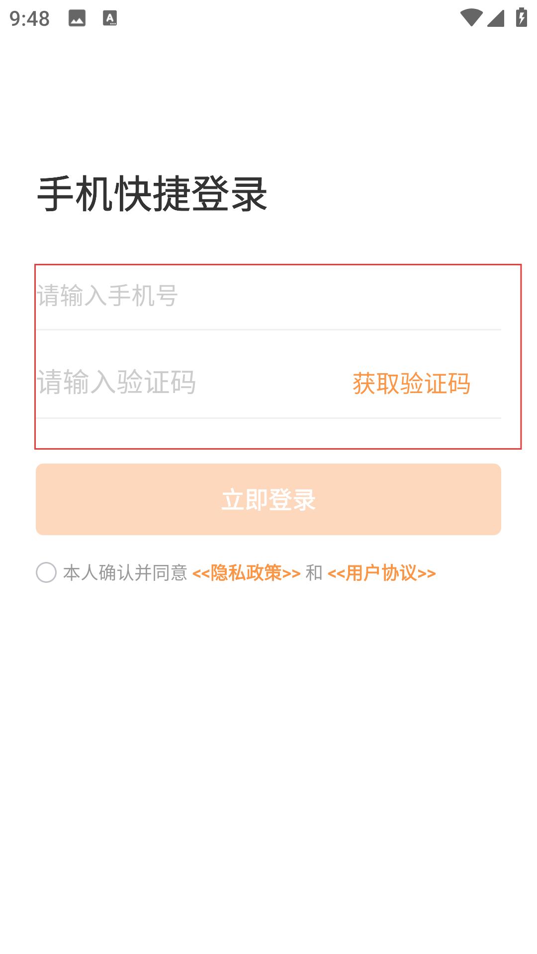 MMC管家