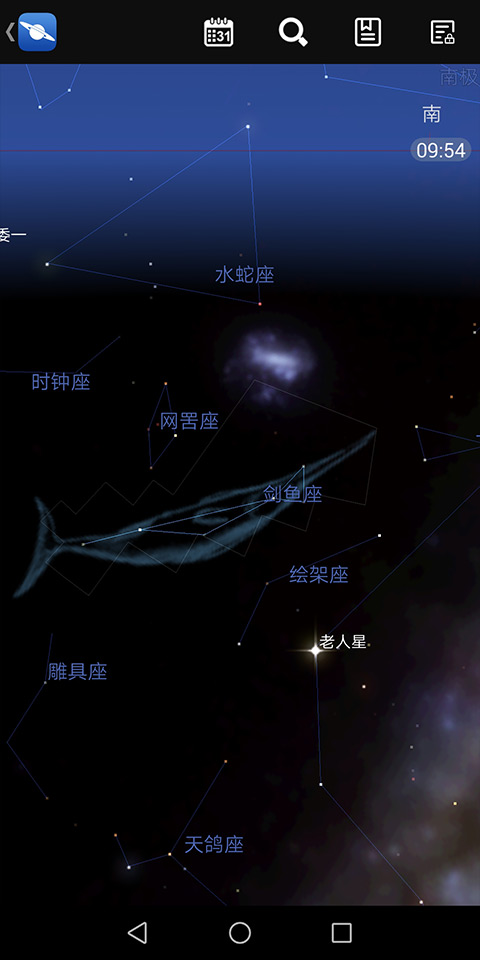 星圖