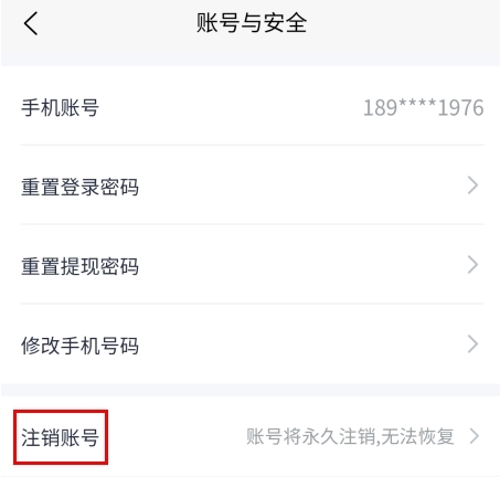 智慧房東官方正版