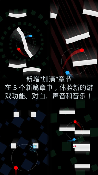 冰與火二重奏