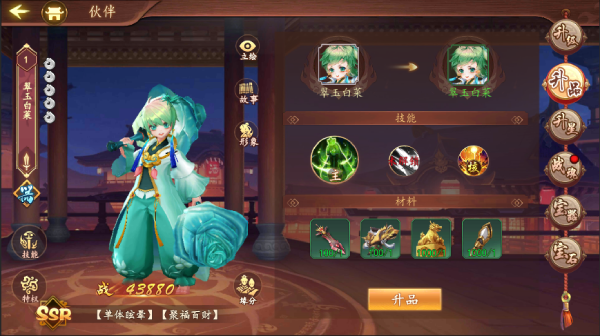 百世文華錄