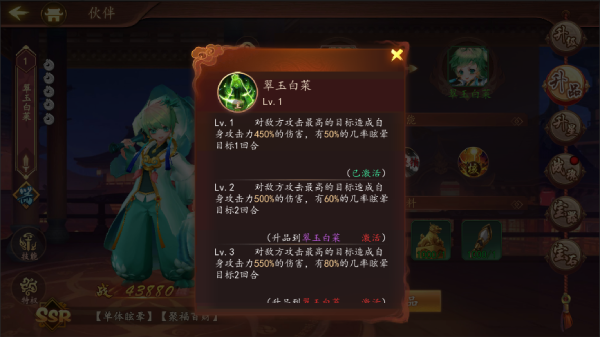 百世文華錄