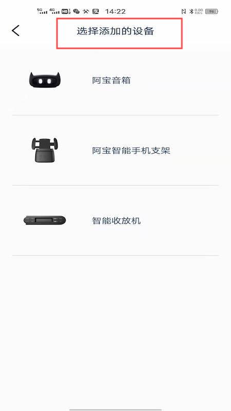 五菱宏光MINI隨行