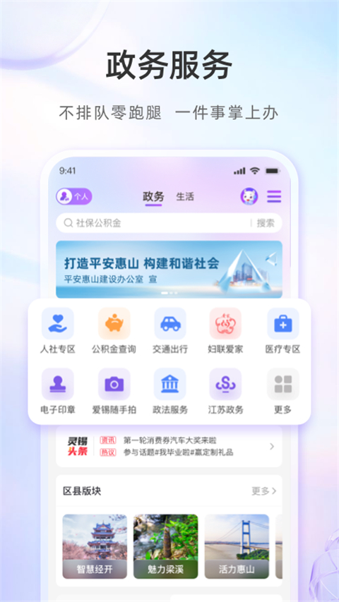 無錫影視基地APP