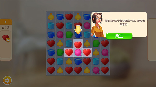 嘉居設(shè)計(jì)家(Homematch)