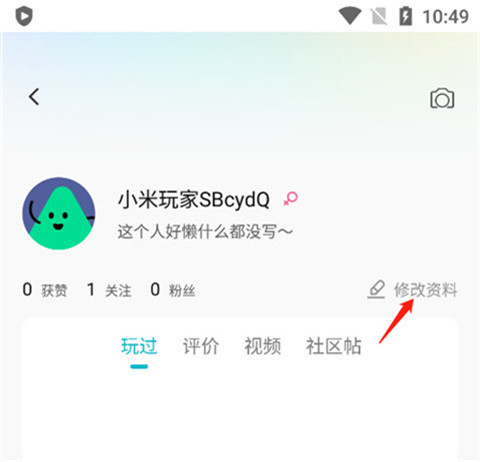 小米游戲中心