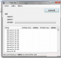 directx repair修復工具增強版