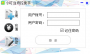 小叮當場控助手