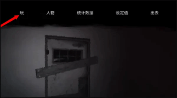 逃離森林