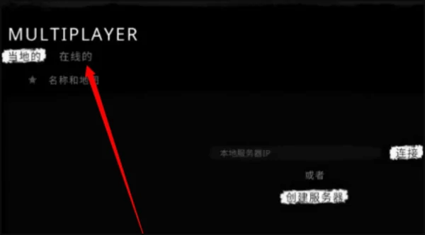 逃離森林