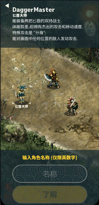 Triglav魔塔