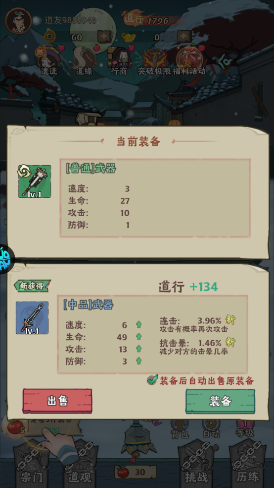 怪物別戳我