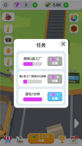 雞蛋工廠大亨