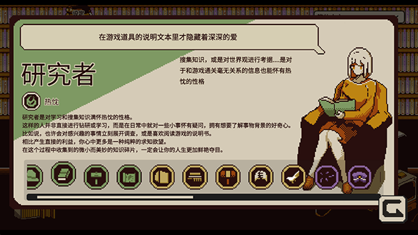 憶我游戲