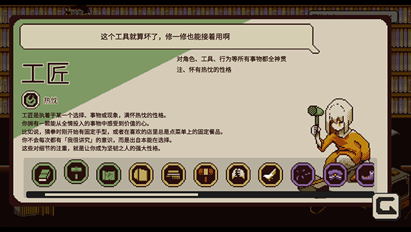 憶我游戲