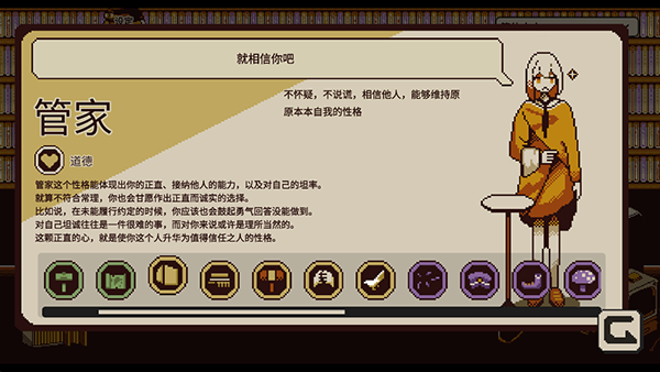 憶我游戲