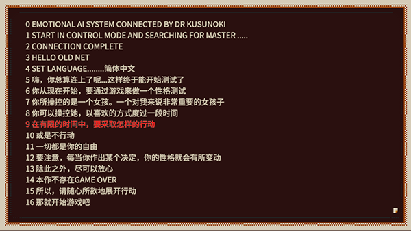 憶我游戲