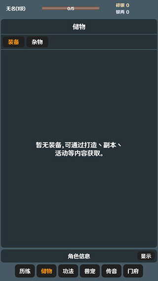 簡(jiǎn)武