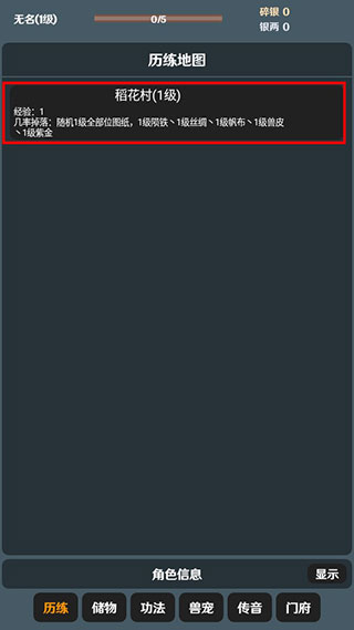 簡(jiǎn)武