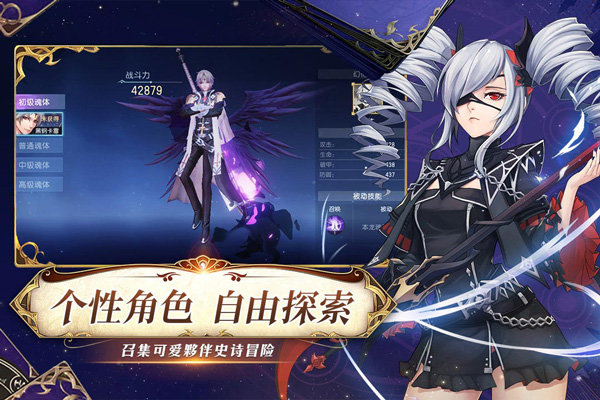 戰(zhàn)斗吧龍魂BT