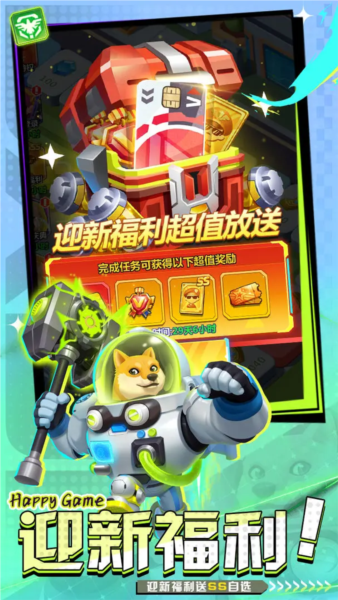 斗法天地