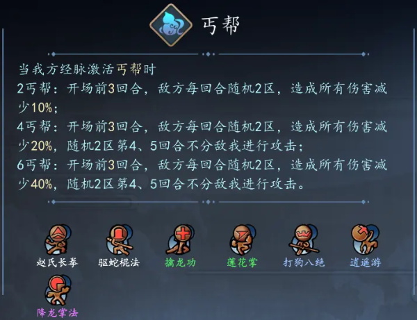 寸心之爭