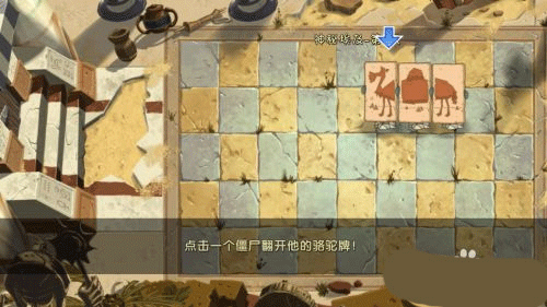 植物大戰(zhàn)僵尸2全5階植物解鎖版