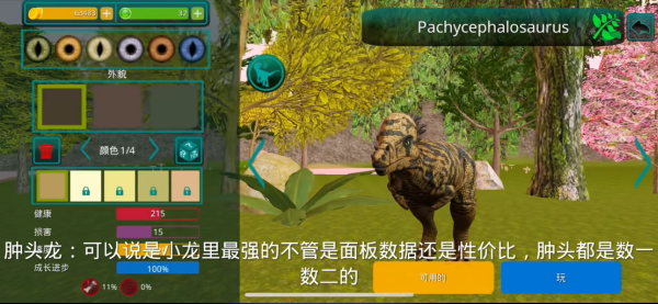 詛咒之島國(guó)際服新版