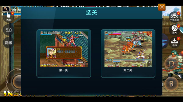 悟飯游戲廳