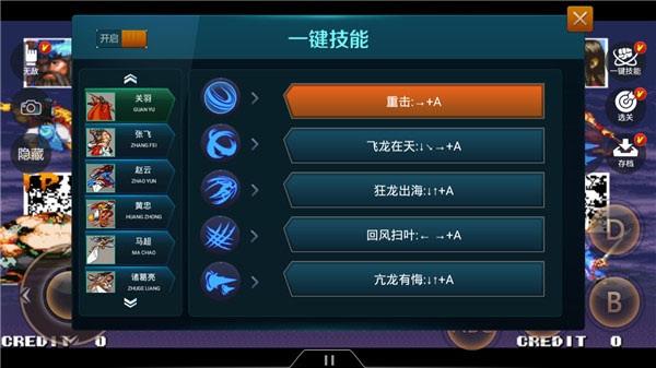 悟飯游戲廳