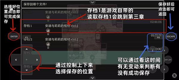 AndyLeyl(安迪與莉莉的棺材)漢化版（含攻略）