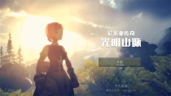 小梨聽書