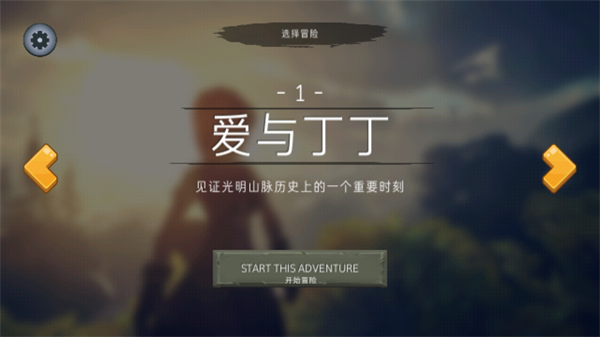 小梨聽書