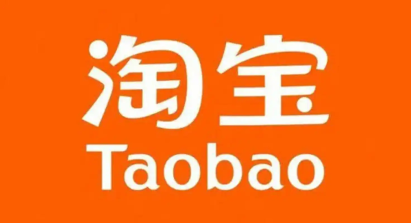 淘寶軟件版本大全-淘寶全部版本集合-淘寶各種版本推薦
