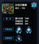最高警戒