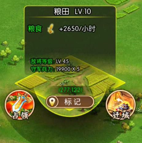 先生請(qǐng)出山