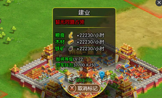 先生請(qǐng)出山
