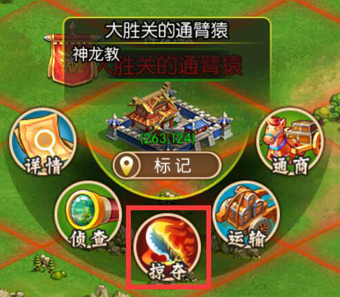 先生請(qǐng)出山