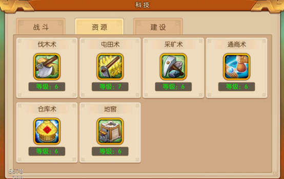 先生請(qǐng)出山