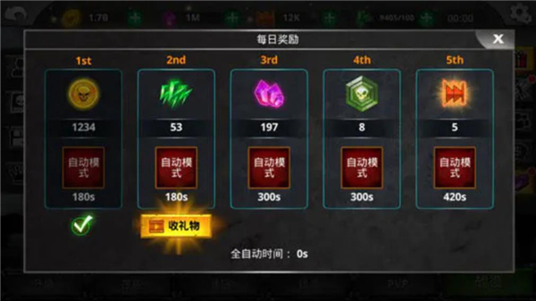 火柴人傳說暗影戰(zhàn)爭(zhēng)