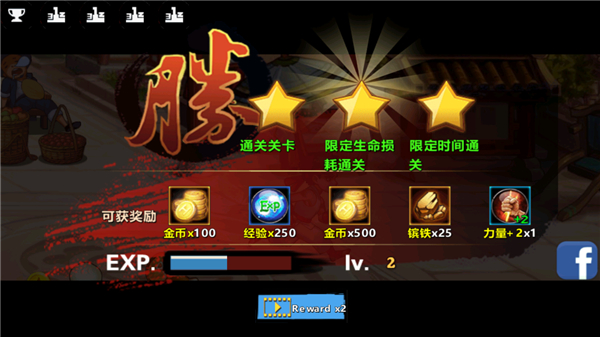 熱血巷戰(zhàn)