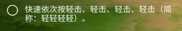 格斗榮耀
