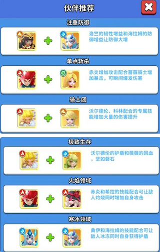 超元氣火柴人